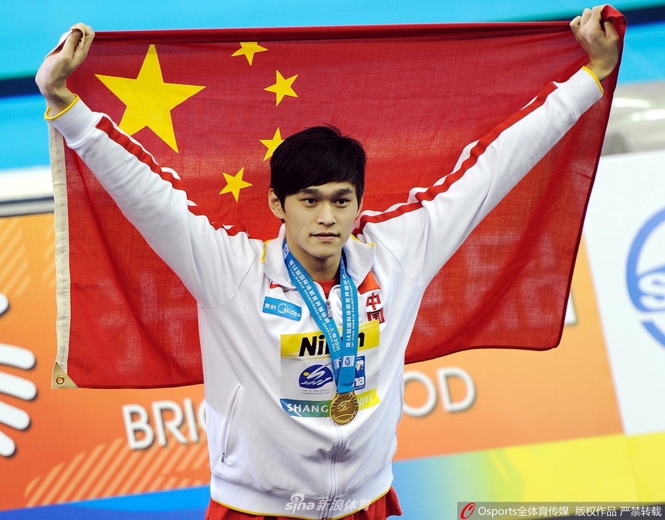 孙杨案重审宣判被禁赛51个月 2024年夏天解禁