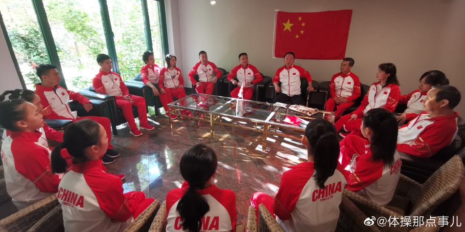 中国体操队庆新中国七十华诞