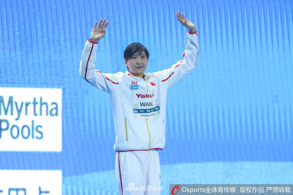 短池游泳世锦赛王简嘉禾领奖