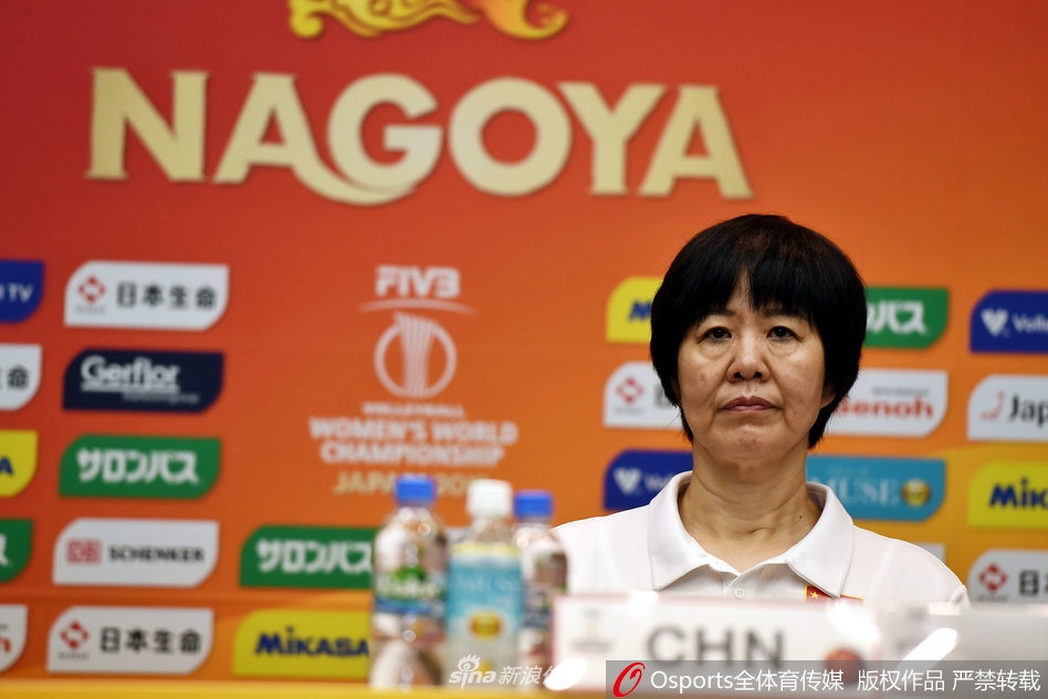 郎平携朱婷丁霞出席赛后发布会