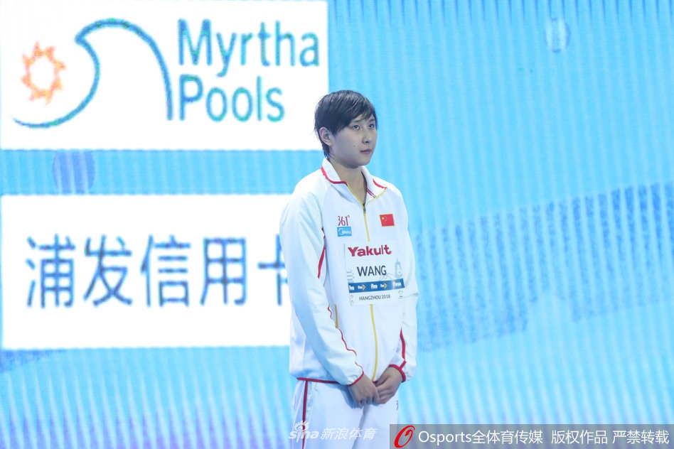 短池游泳世锦赛王简嘉禾领奖