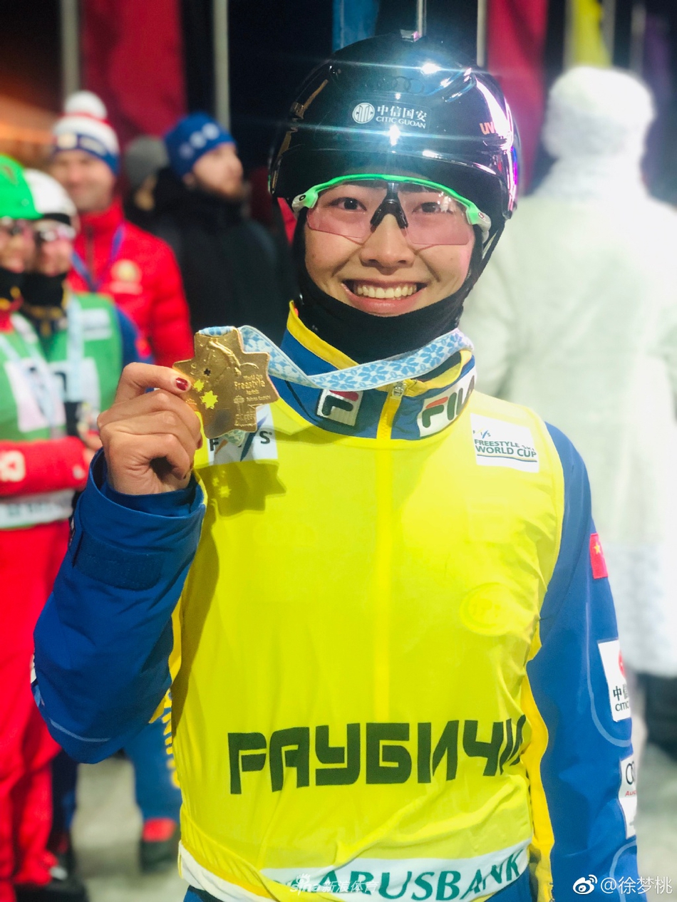 空中技巧世界杯徐梦桃赛季第二冠