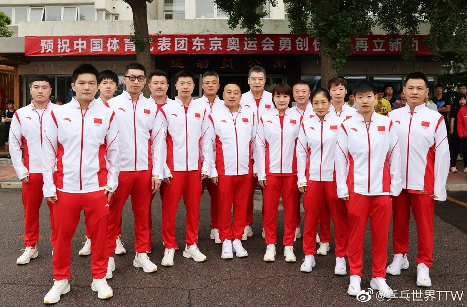 中国乒乓球队出征东京奥运会