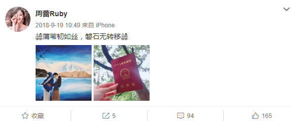 王治郅办婚礼迎娶90后川妹子