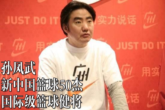 网评亚洲历史十大后卫