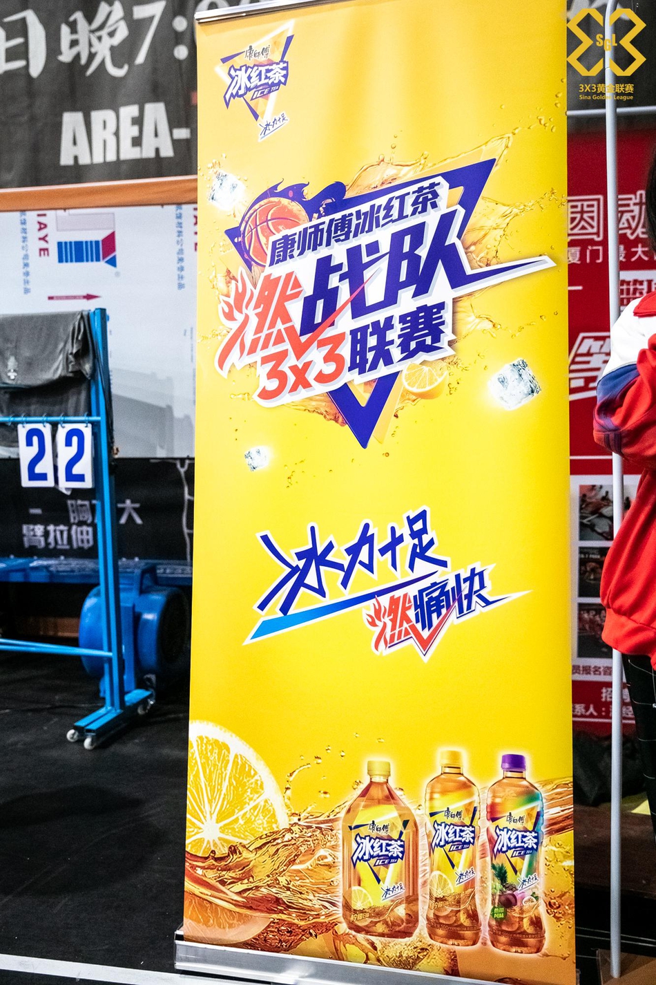 黄金联赛厦门站预赛精彩赛况