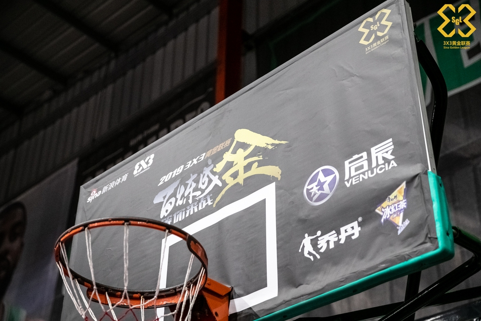 黄金联赛厦门站预赛精彩赛况