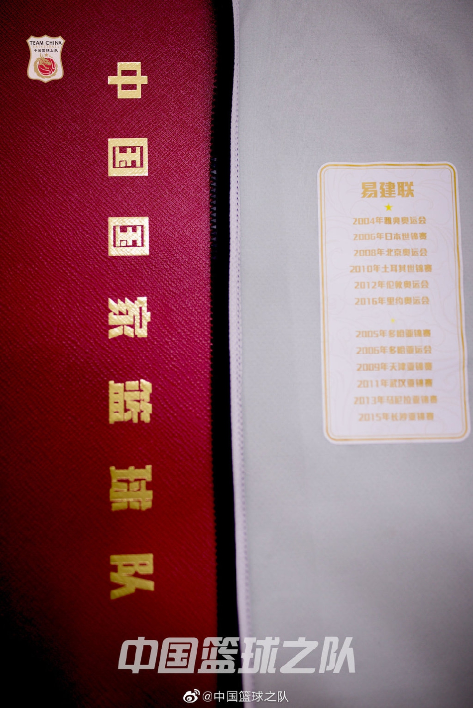 中国男篮内部出征仪式