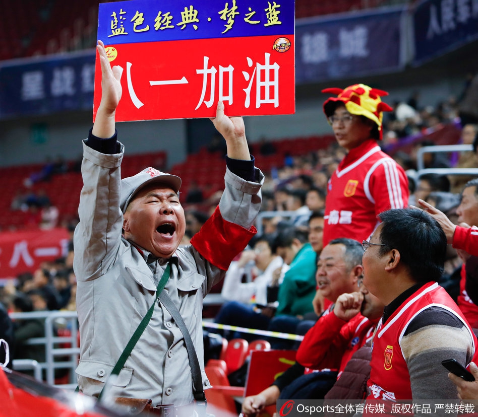 八一队主场球迷激情助威