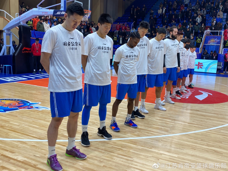 CBA赛前进行默哀仪式