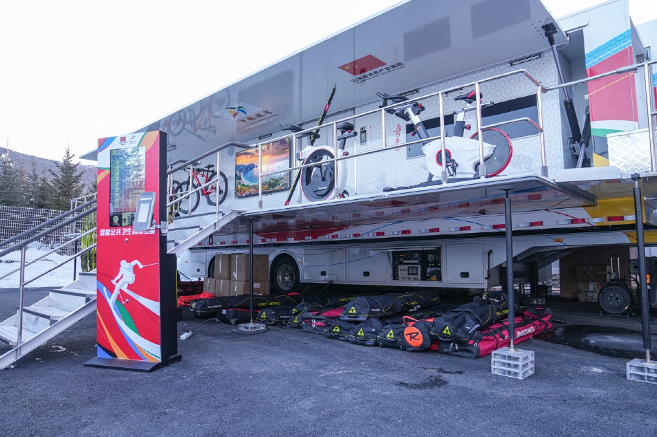 冬奥有泰山 一起向未来