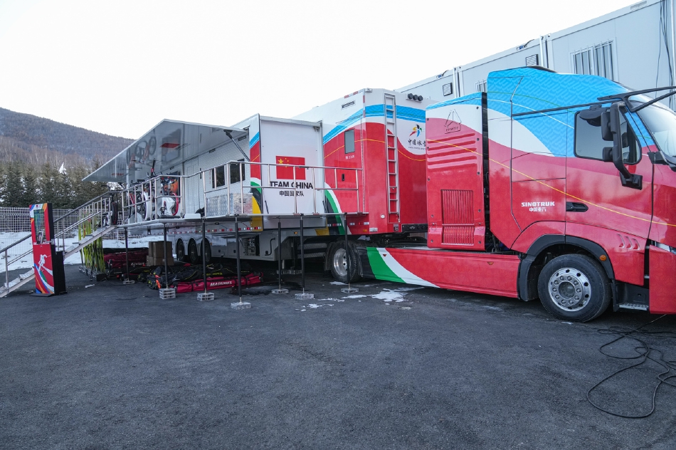 冬奥有泰山 一起向未来