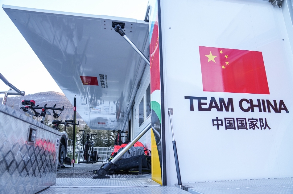 冬奥有泰山 一起向未来