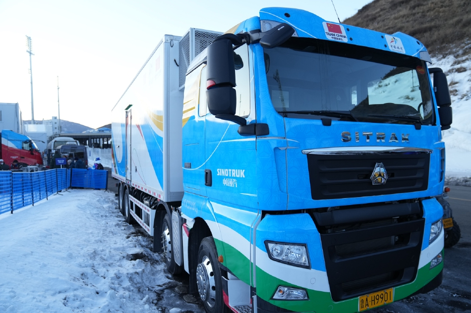 冬奥有泰山 一起向未来