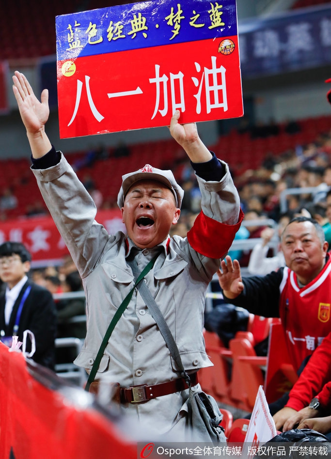 八一队主场球迷激情助威