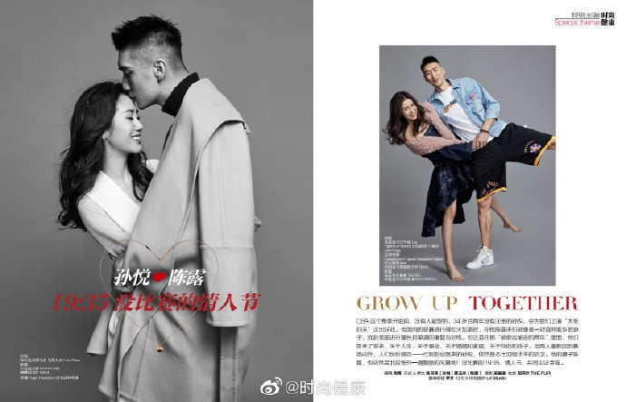 孙悦陈露拍摄恩爱写真