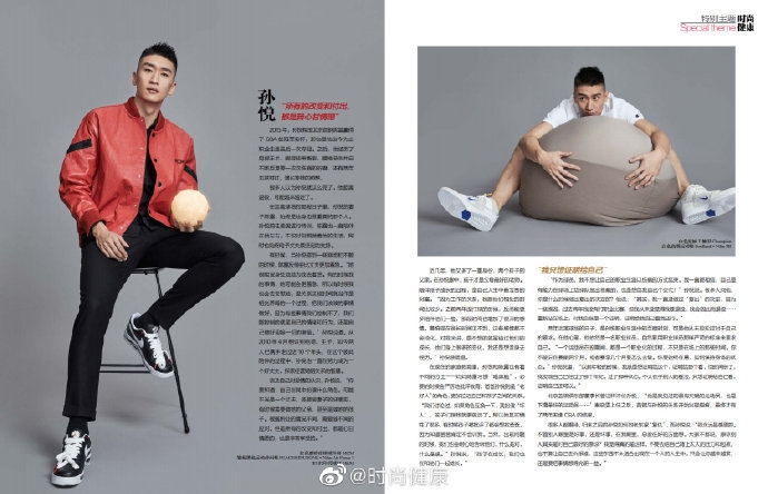 孙悦陈露拍摄恩爱写真