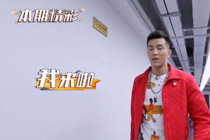 郭艾伦上综艺探班李易峰