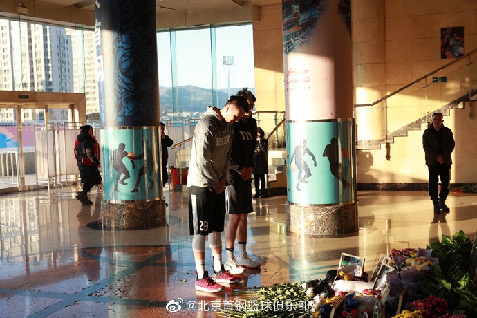 北京球迷自发悼念吉