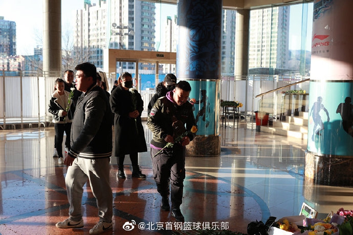 北京球迷自发悼念吉
