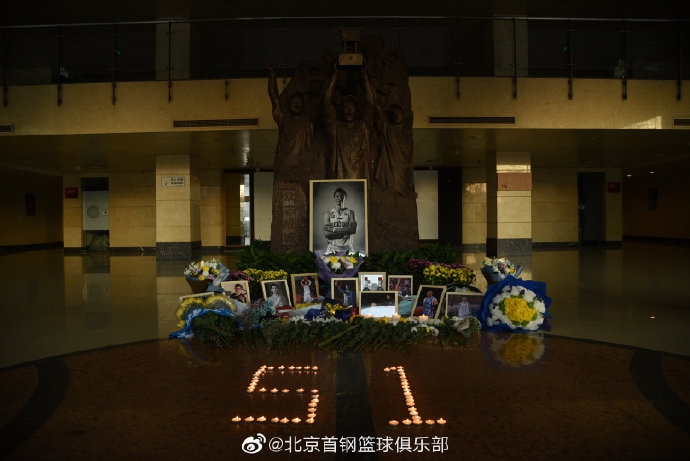 北京球迷自发悼念吉