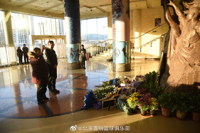 北京球迷自发悼念吉