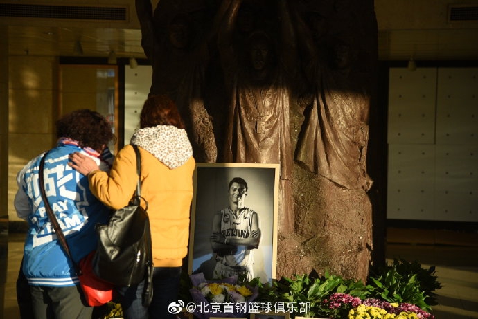 北京球迷自发悼念吉