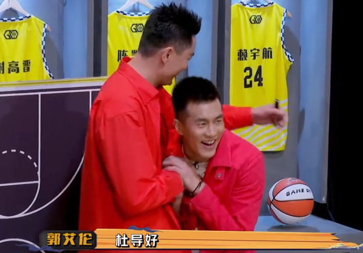 郭艾伦上综艺探班李易峰