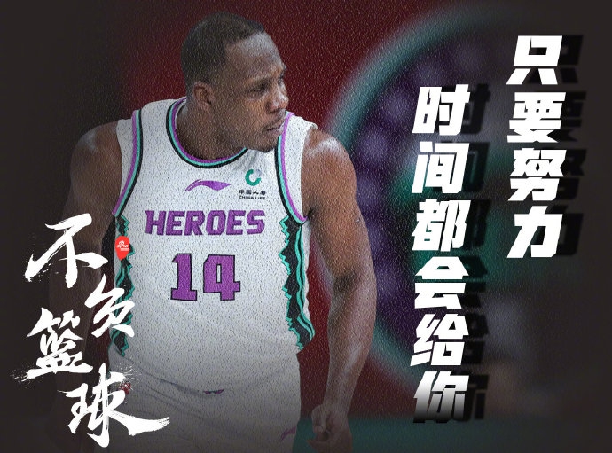 哈德森登顶CBA历史得分榜