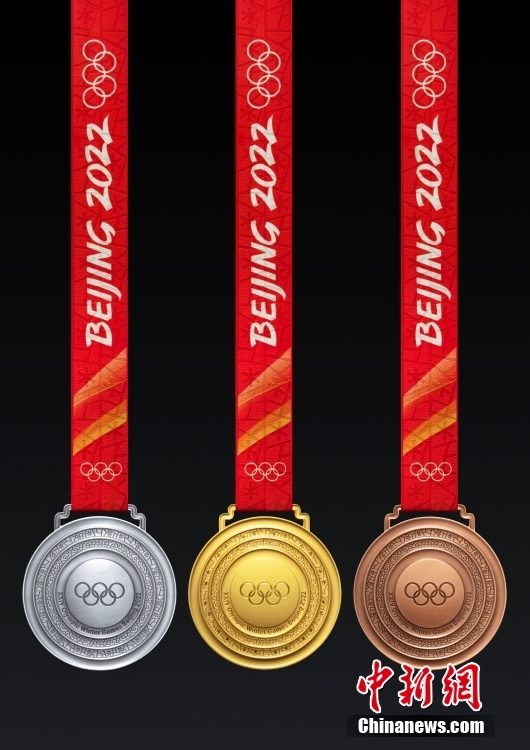 北京冬奥会冬残奥会奖牌发布