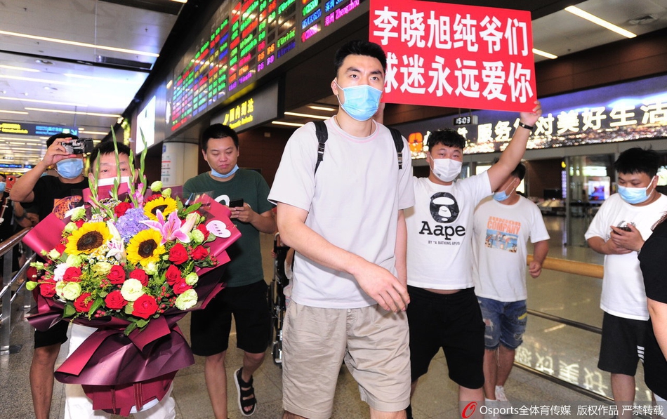 李晓旭返回沈阳治疗