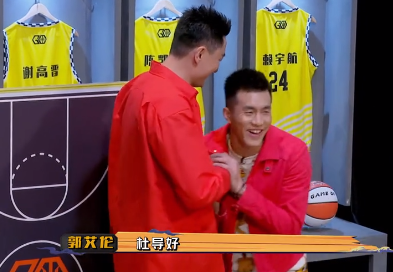 郭艾伦上综艺探班李易峰