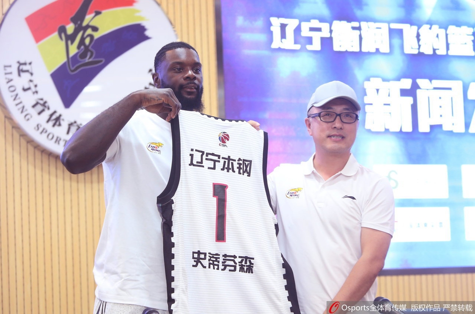 辽篮召开芬森加盟发布会