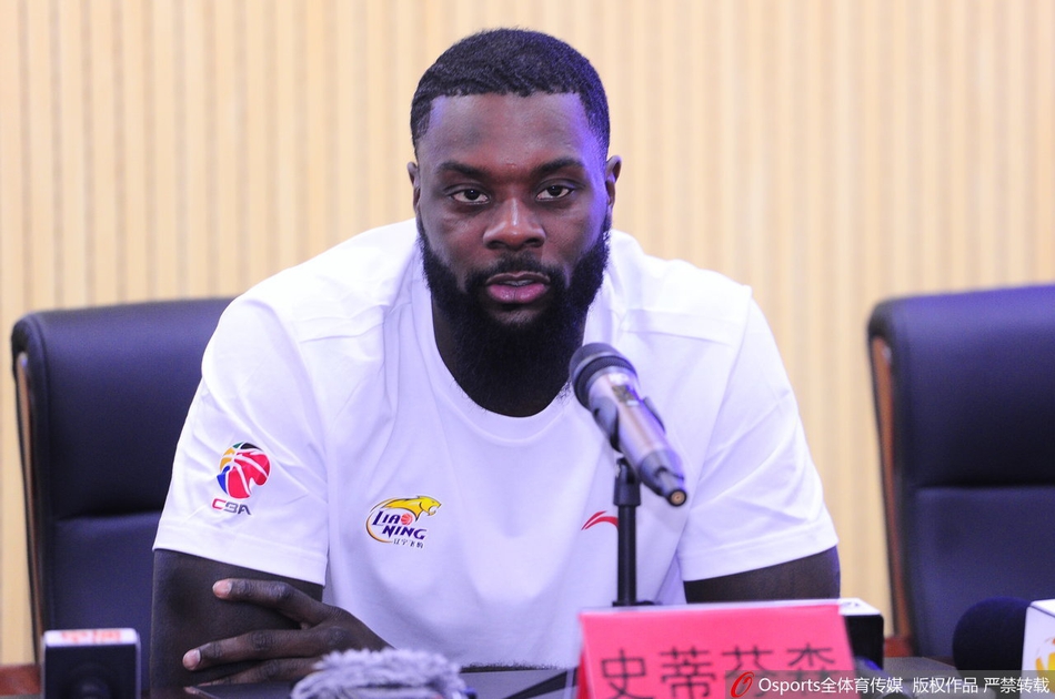 辽篮召开芬森加盟发布会