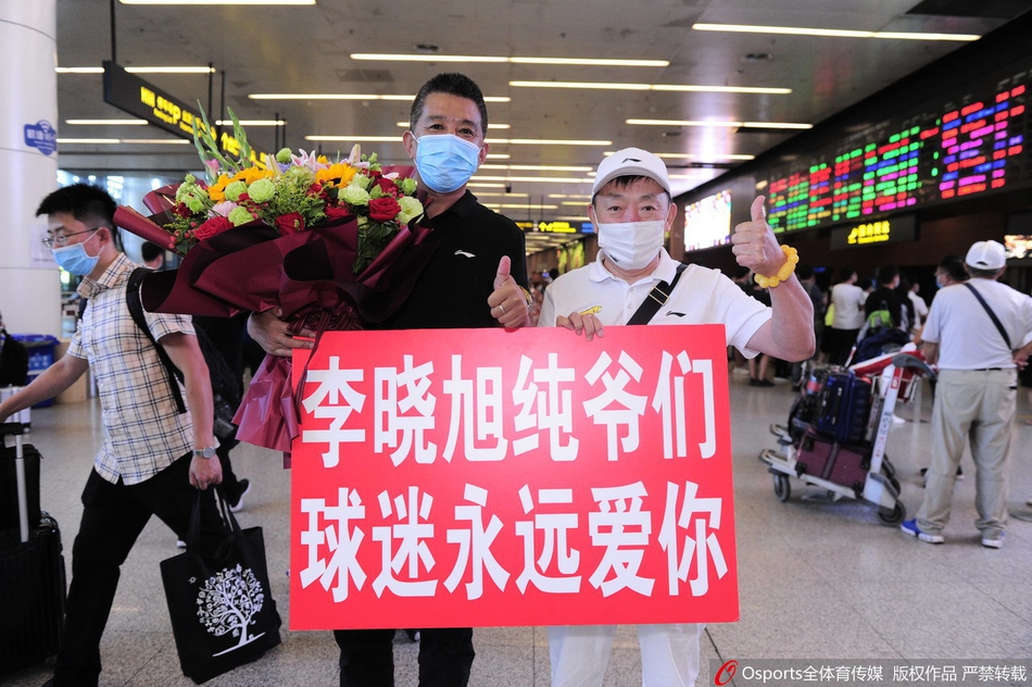 李晓旭返回沈阳治疗