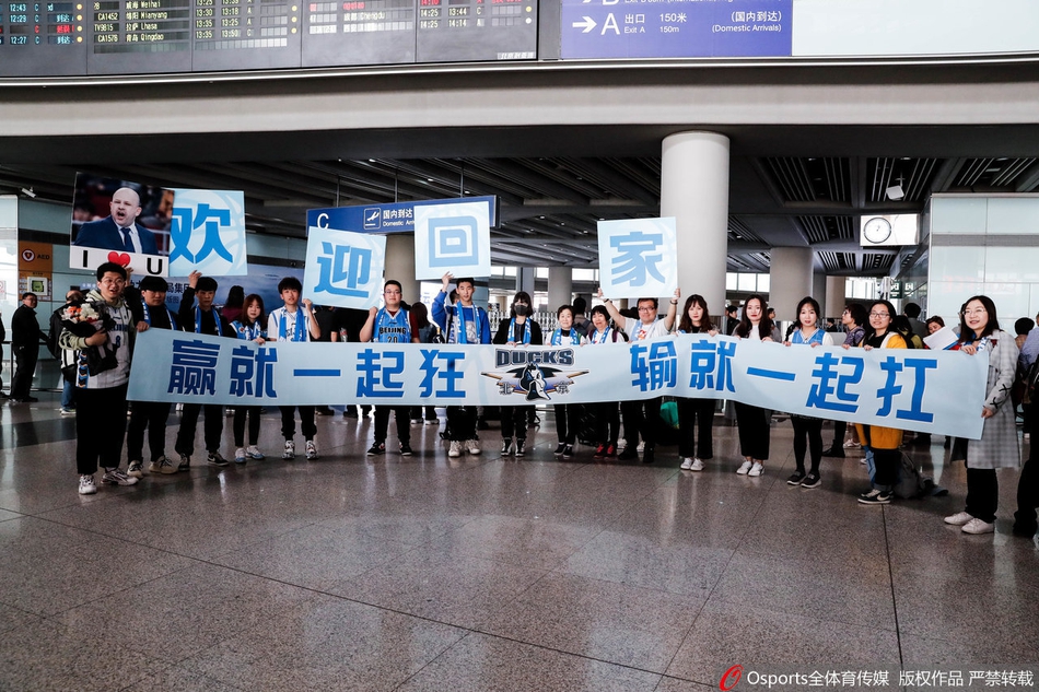 北京队返京球迷热情接机