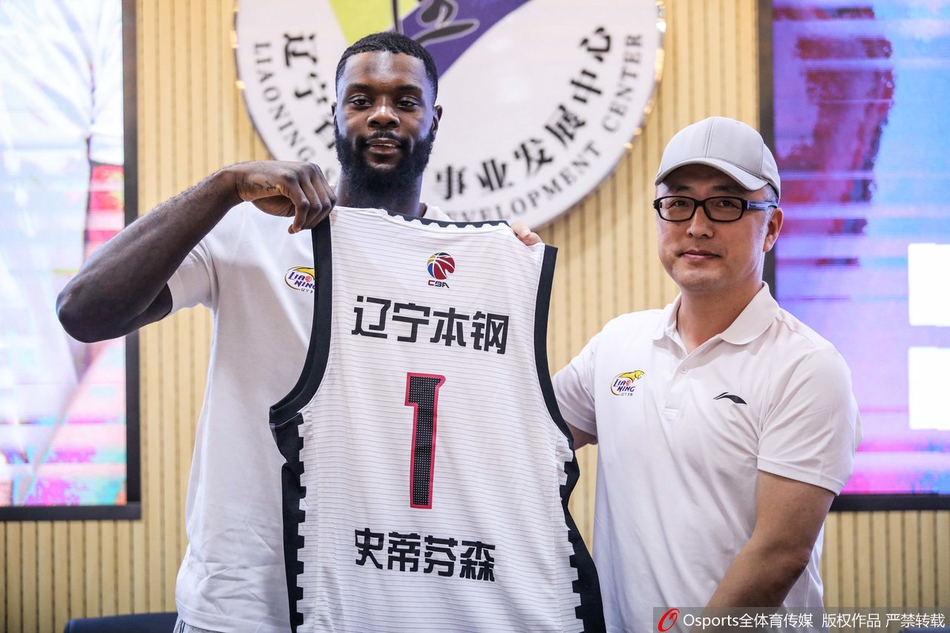 辽篮召开芬森加盟发布会