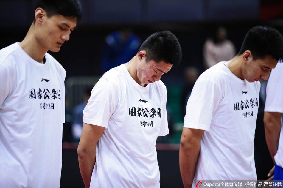 CBA赛前进行默哀仪式