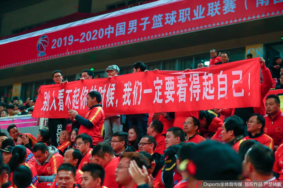 球迷举王治郅语录力挺八一男篮