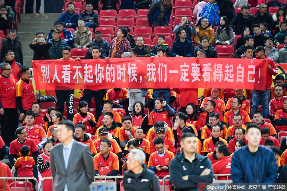 球迷举王治郅语录力挺八一男篮