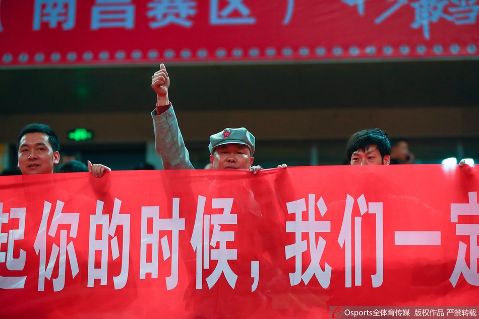 球迷举王治郅语录力挺八一男篮