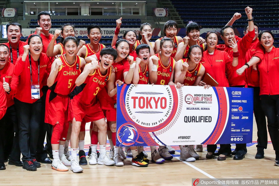 直通东京！中国女篮第九次进奥运