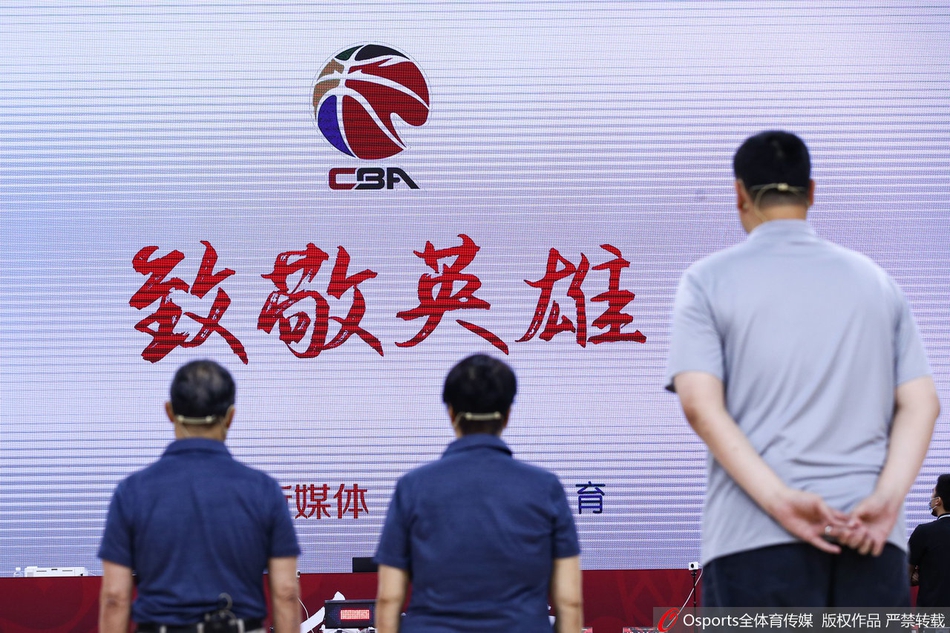 钟南山夫妇现场观看CBA