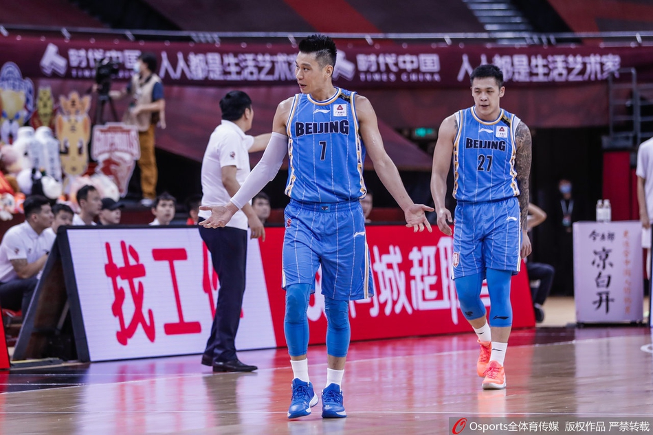 CBA复赛：广州81-105北京