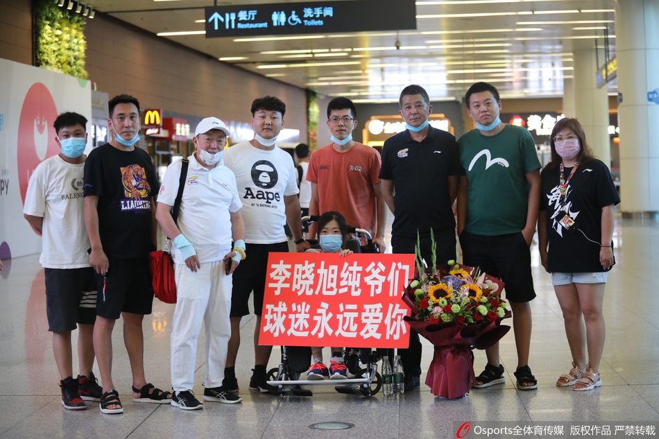 李晓旭返回沈阳治疗