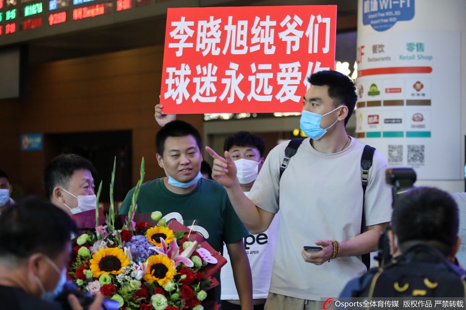 李晓旭返回沈阳治疗