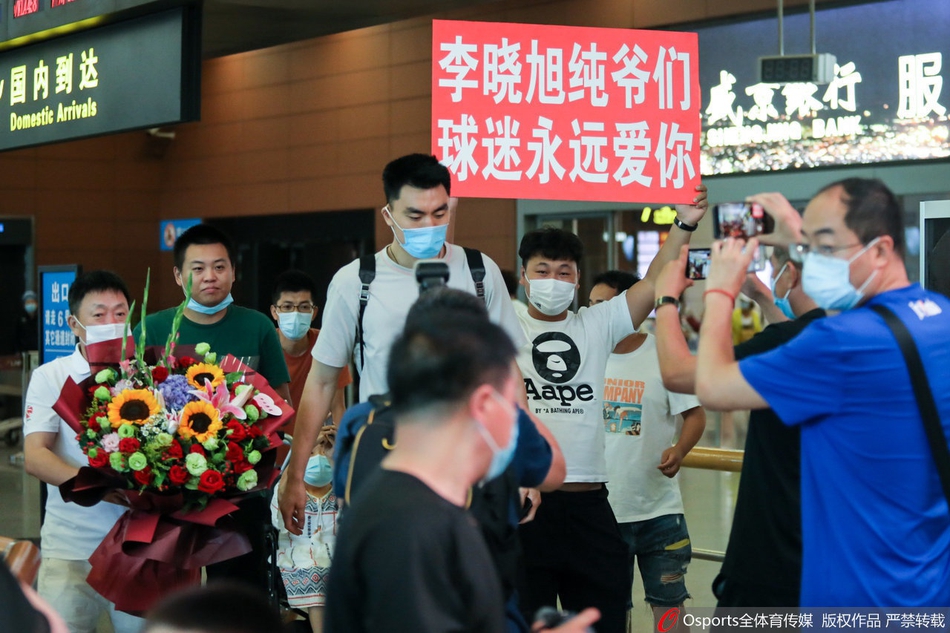 李晓旭返回沈阳治疗