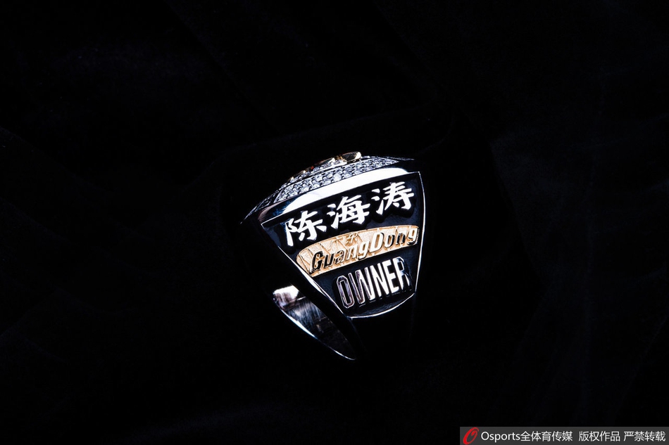 广东队领取总冠军戒指