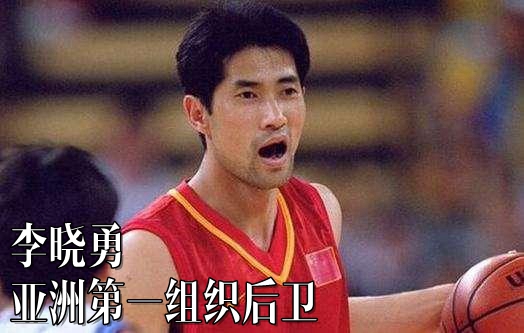 网评亚洲历史十大后卫