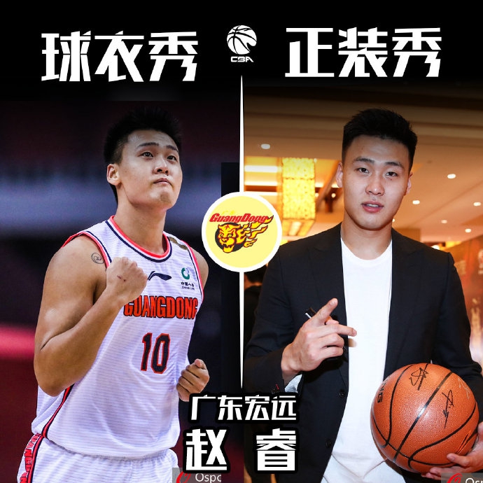 CBA球员正装大赏